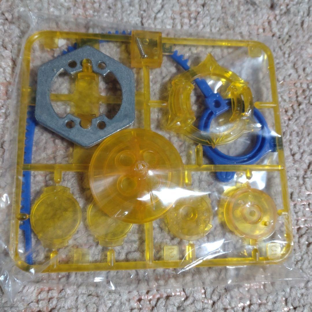 ベイブレード福箱2002クリアバージョンドラシェルFイエロークリア