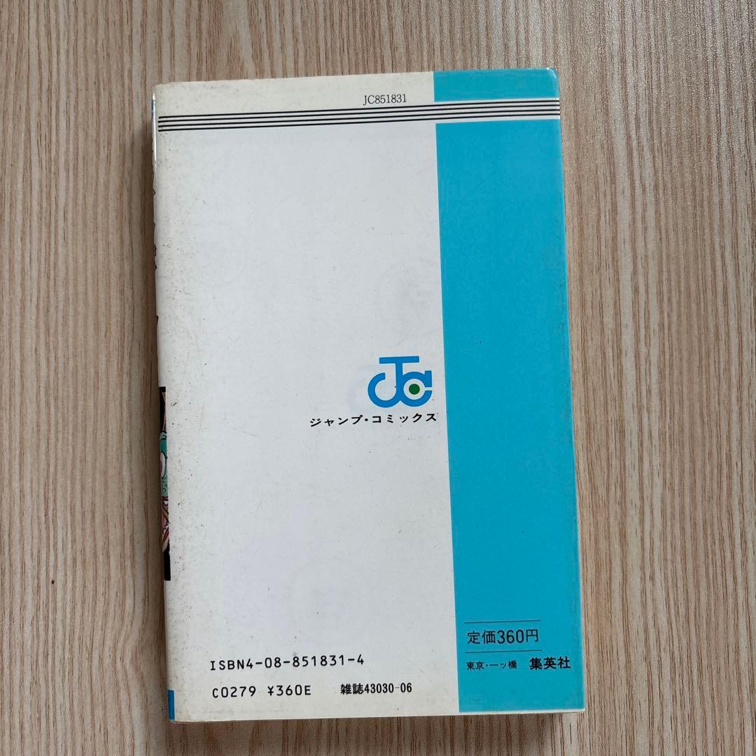 初版 】ドラゴンボール 1巻 〜22巻 第1刷発行 鳥山明 初版 集英社