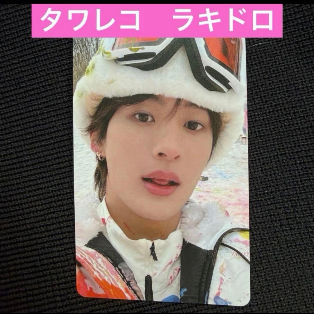 RIIZE All of You タワレコ 特典 トレカ ラキドロ アントン - メルカリ