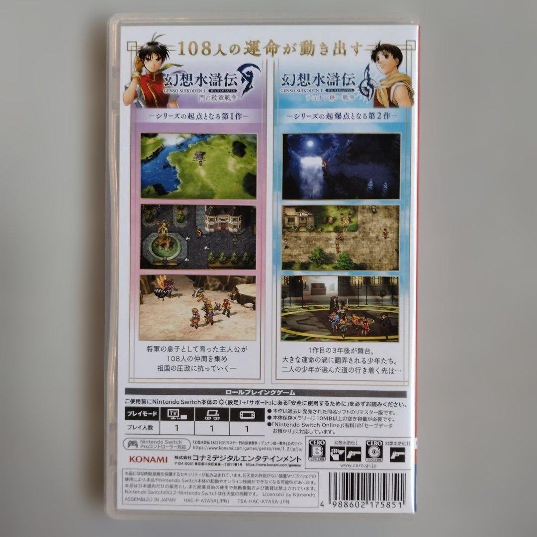2026年最新ゲームウォッチ 激レア ゲームウォッチ ライオンキング