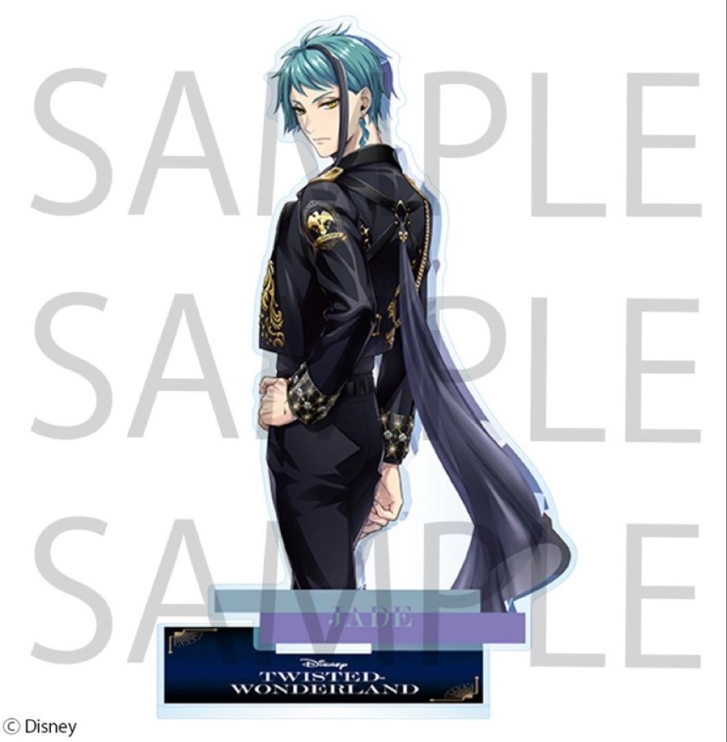 ツイステ 5周年 アクリルスタンド ポップアップ ジェイド ブレイジング