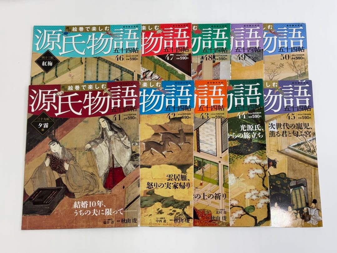 全60冊】絵巻で楽しむ 源氏物語 五十四帖 週刊朝日百科 -579- - メルカリ