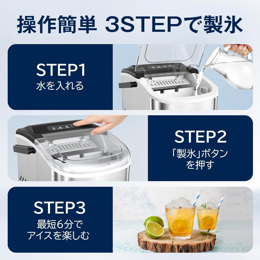 M3092-119-87】製氷機 ステンレス鋼仕上げ 透明窓