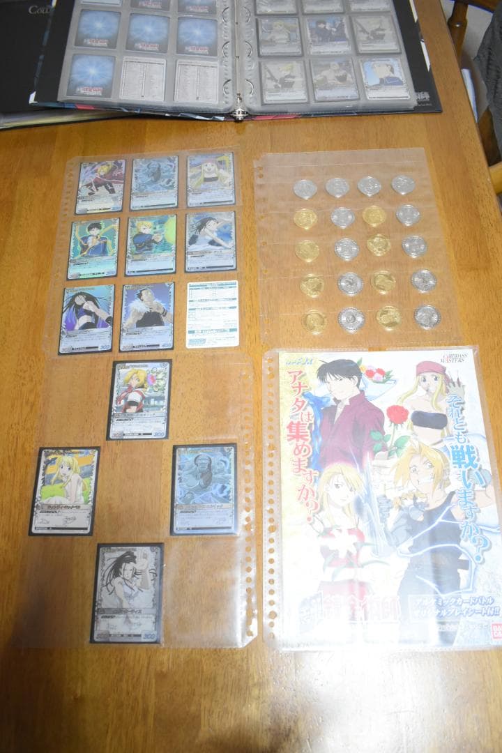 鋼の錬金術師 アルケミックカードバトル コンプリート品 - メルカリ