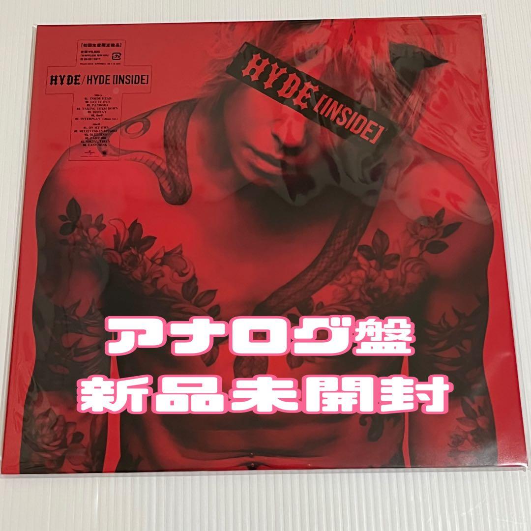HYDE [INSIDE] 初回生産限定 アナログ盤 レコード 新品未開封 - メルカリ