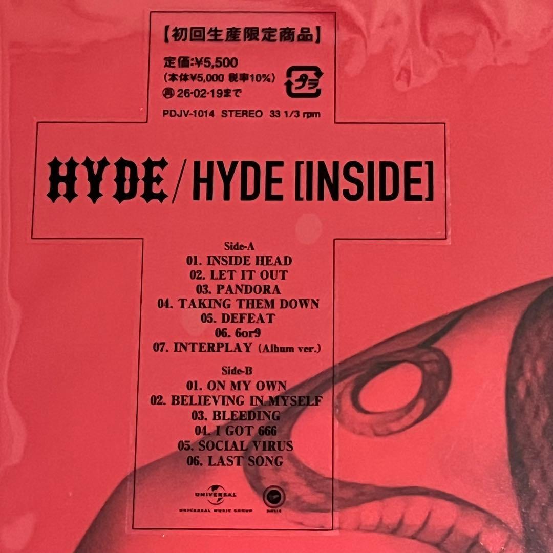 HYDE [INSIDE] 初回生産限定 アナログ盤 レコード 新品未開封 - メルカリ