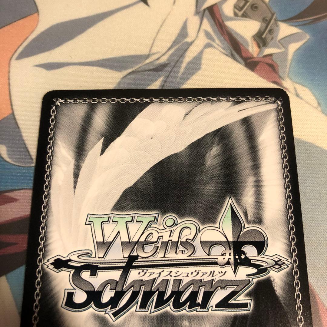 ヴァイスシュヴァルツ サマポケ 夏の思い出 紬 SP サイン - メルカリ