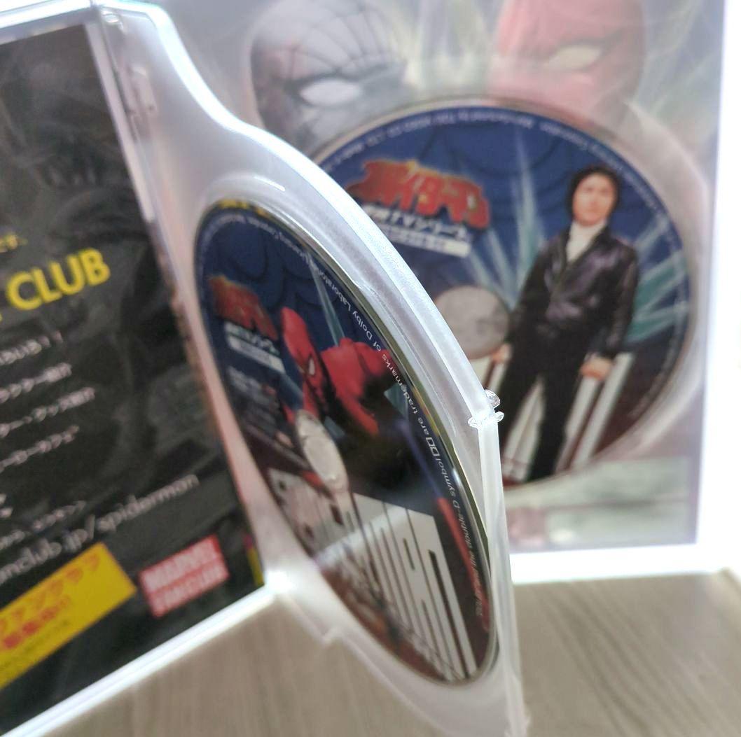 スパイダーマン TVシリーズ DVD-BOX ＜初回生産限定・8枚組＞【非売品