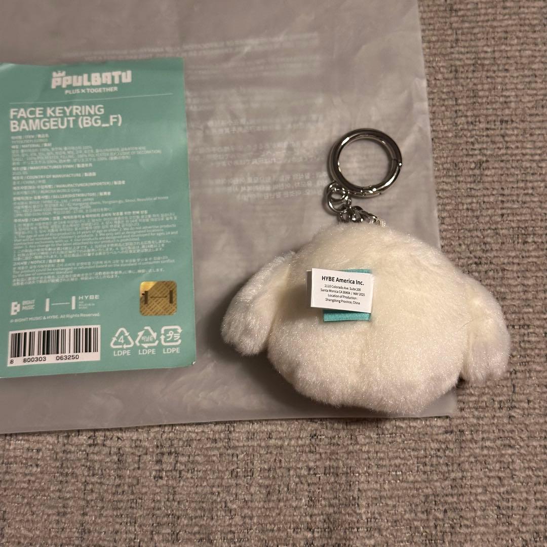 TXT PPULBATU プルバトゥ ポップアップ バムグッ フェイスキーリング