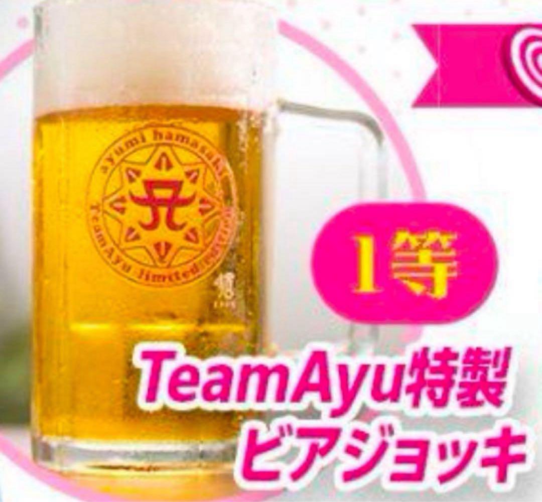 浜崎あゆみ ビアジョッキの通販はau PAY マーケット - 輸入雑貨の