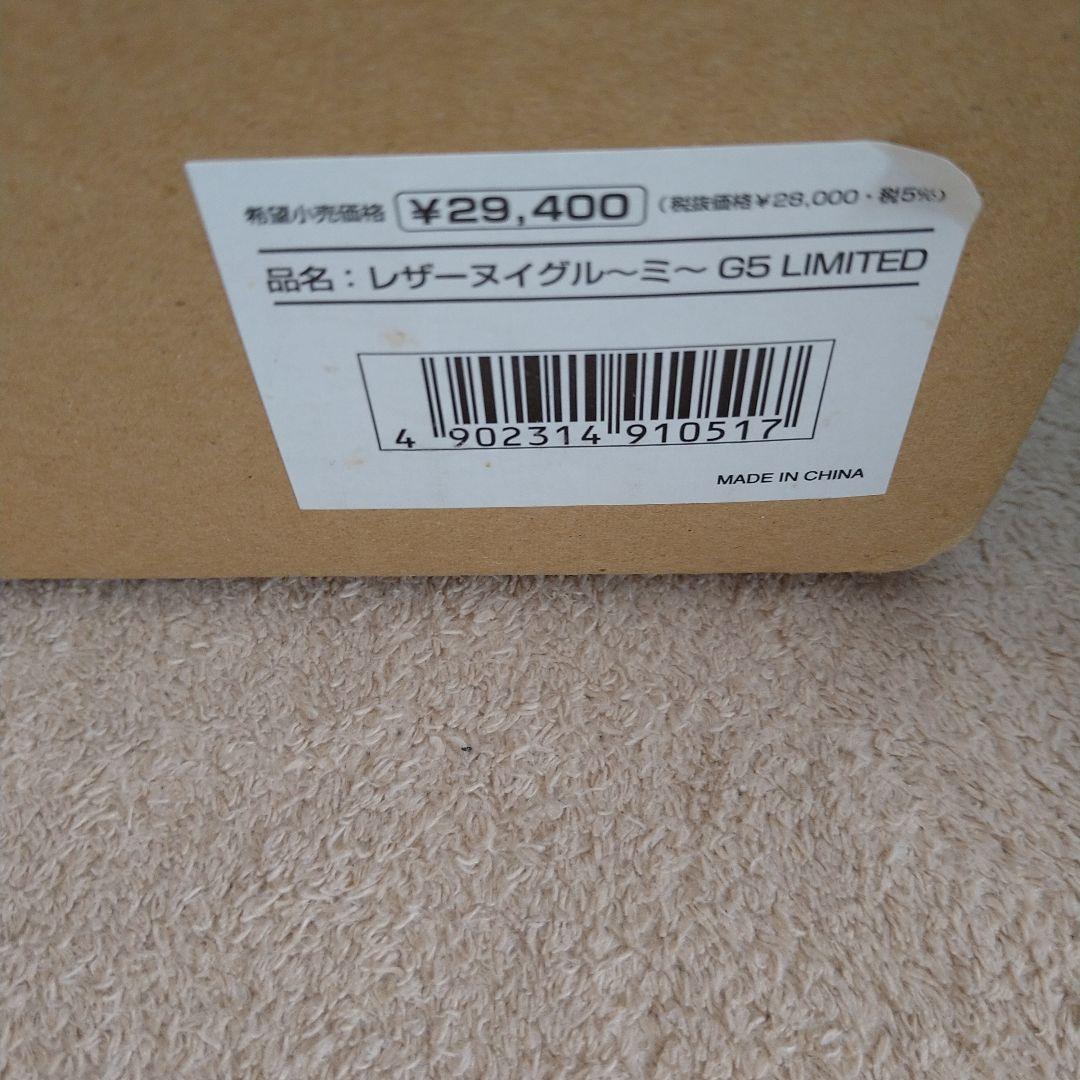 レザーぬいグルーミー 5周年 100体限定 赤 レッド サイン入り 森