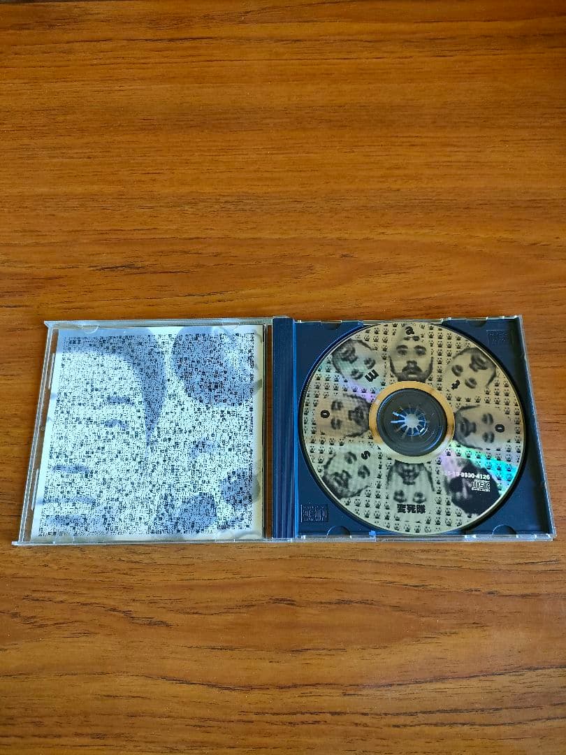 レア 限定盤 変死隊 走馬燈 So-ma-to 伊集院光 - メルカリ