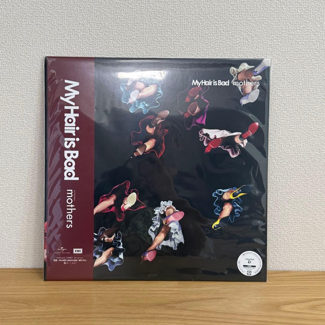 My Hair is Bad レコード 5枚セット マイヘア - メルカリ