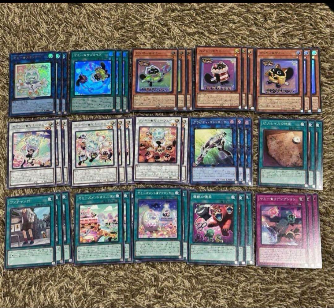 遊戯王 ヤミー デッキパーツ 3コン フルセット コンプ 出張 - メルカリ