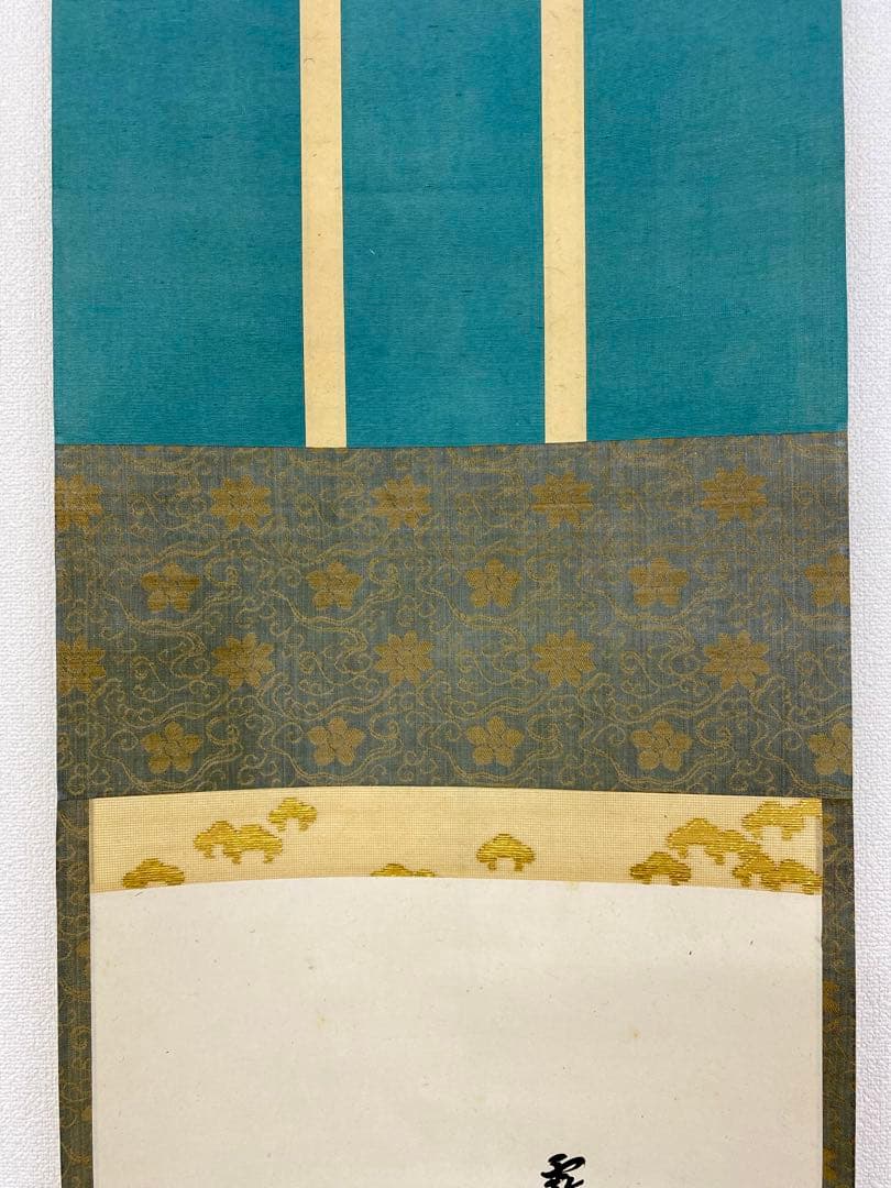 nyoiri様専用 茶掛 表千家 即中斎宗匠【霧ふかき句】自筆 画讃 秋草ノ