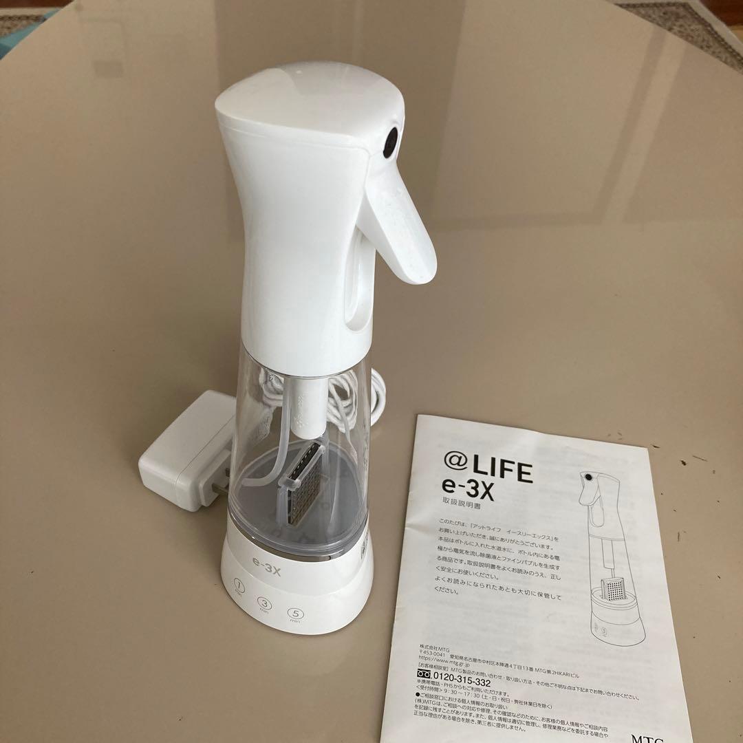 アットライフ　イースリーエックス 除菌スプレー e-3x(イースリーエックス) ｜ 株式会社MISTRAL