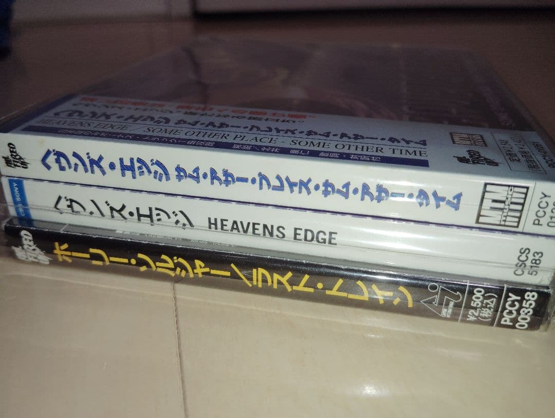 《アメリカ メロハー》ホーリー・ソルジャー、ヘヴンズ・エッジ　３枚セット