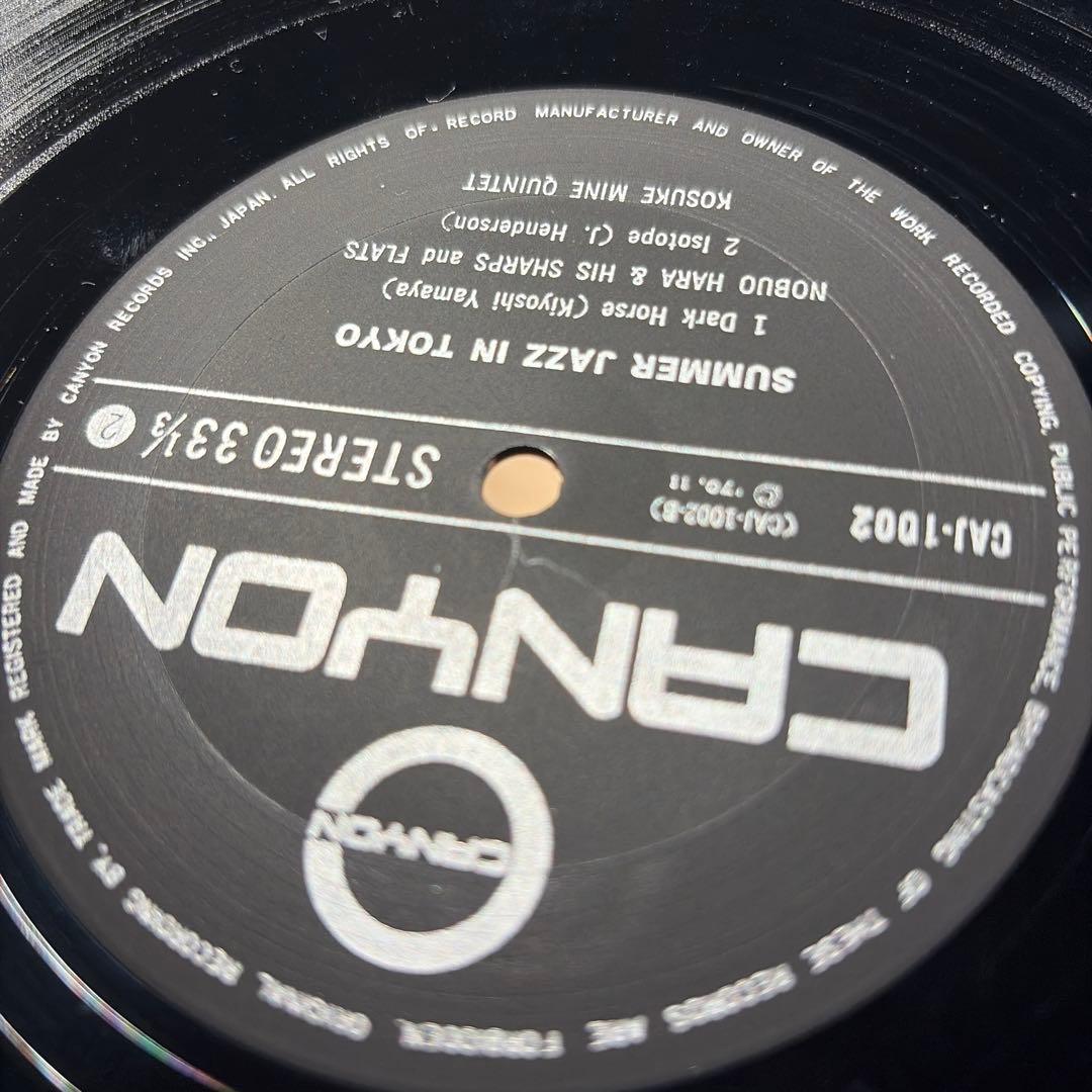 レコード] summer jazz in tokyo 2LP