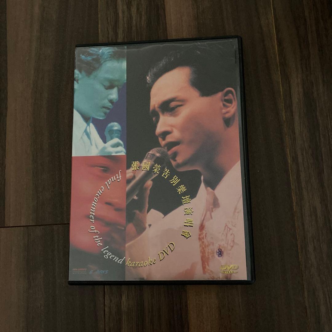 レスリー・チャン　Live DVD1枚組　香港版 張國榮（レスリー・チャン） 『最紅 (香港版)』 3CD+1DVD 張國榮