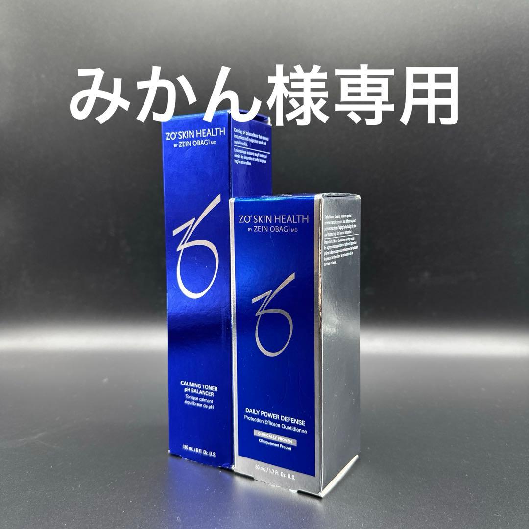 みかん　ゼオスキンヘルス　デイリーPD&バランサートナー きーちゃん ゼオスキンヘルス デイリーPD&バランサートナー オンライン