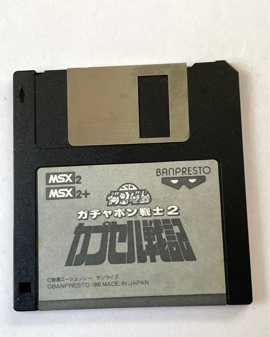 大売り‼️ガチャポン戦士2カプセル戦記⭐︎msxゲームソフトの通販はau