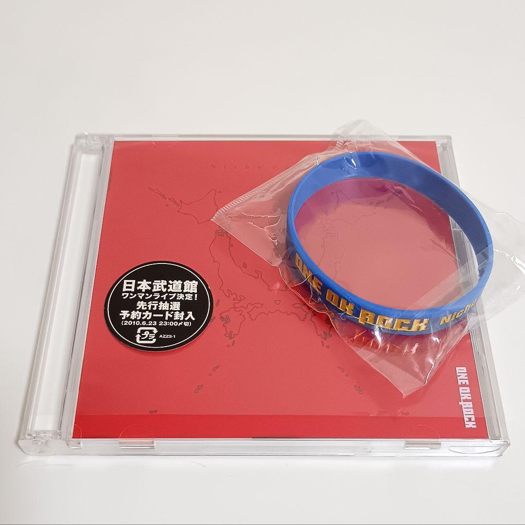 ONE OK ROCK Niche シンドローム　初回限定版　ラバーバンド付き Nicheシンドローム(初回盤) 新品CD | ブックオフ公式オンラインストア