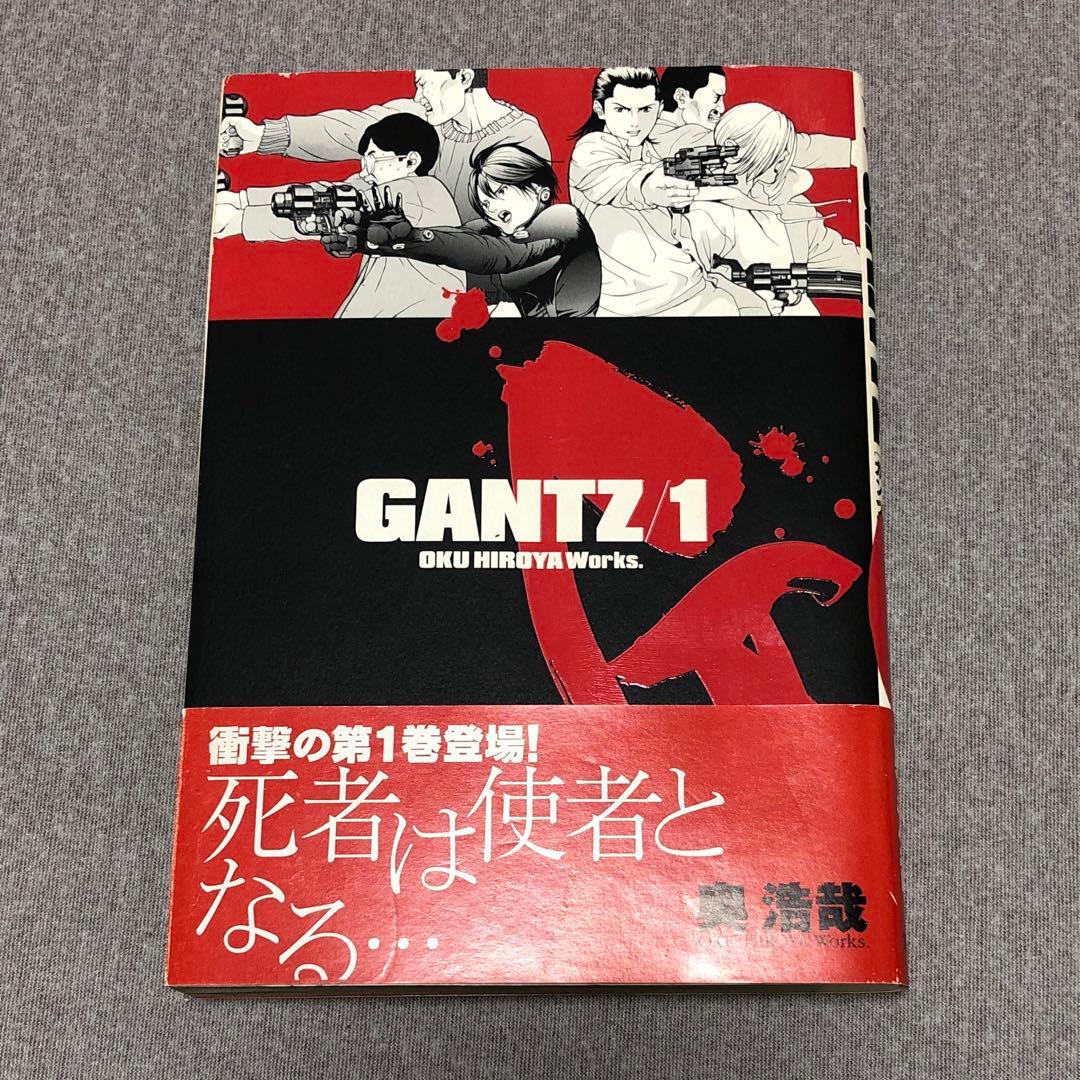 ヤングジャンプ ガンツ GANTZ 1巻 初版 帯付き 奥浩哉 ヤングジャンプ ガンツ GANTZ 1巻 初版 帯付き 奥浩哉 - メルカリ