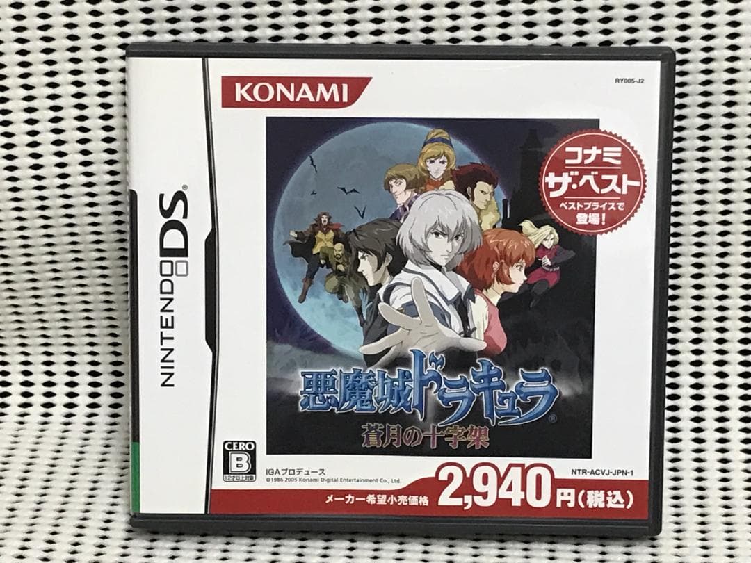 や*だ様 未開封 PC-9801 機動戦士ガンダム アドバンスド・オペレーション