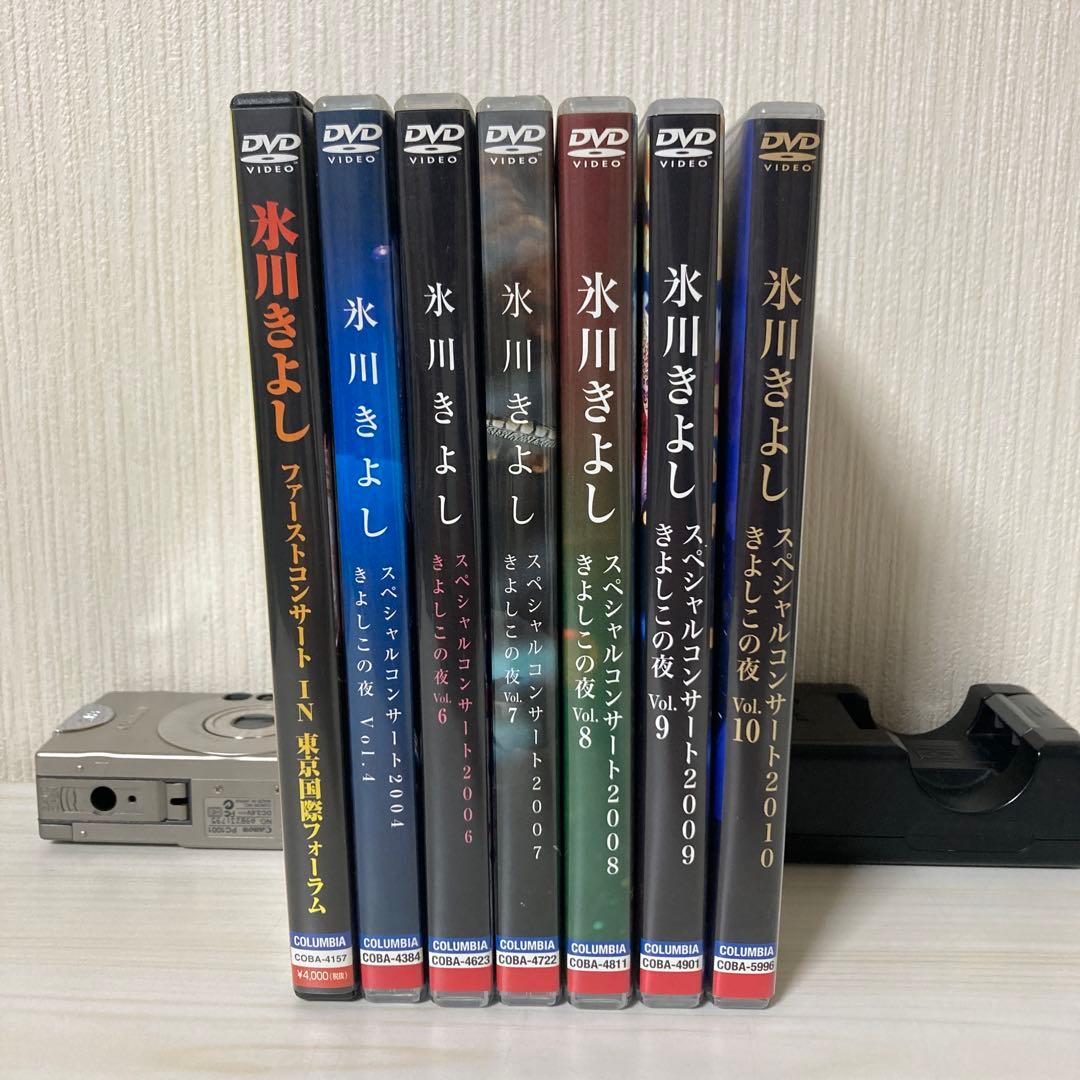 氷川きよし きよしこの夜 まとめ売り - メルカリ