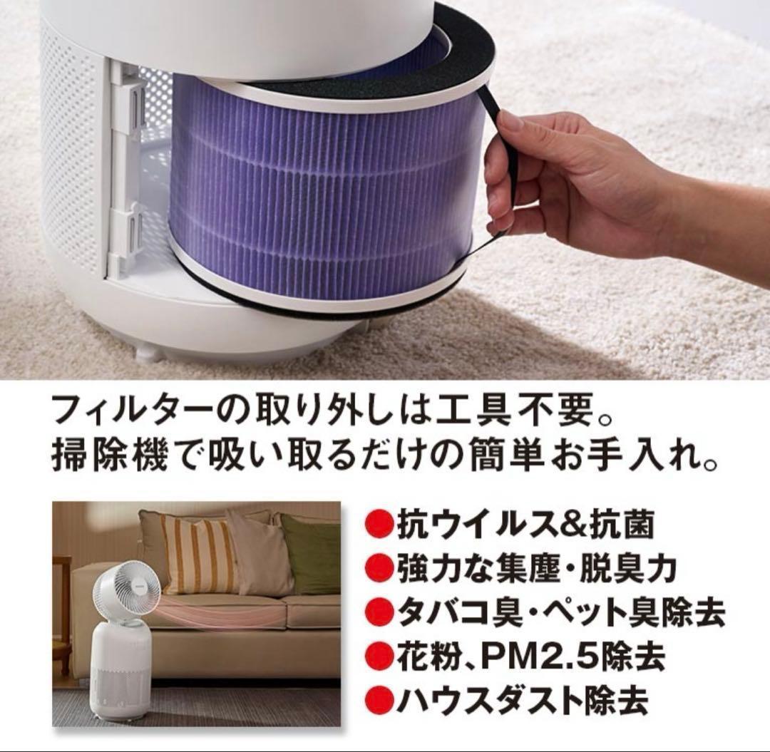Acerpure Coolファンヒーター & 空気清浄機 10畳 超美品 - 空気清浄機