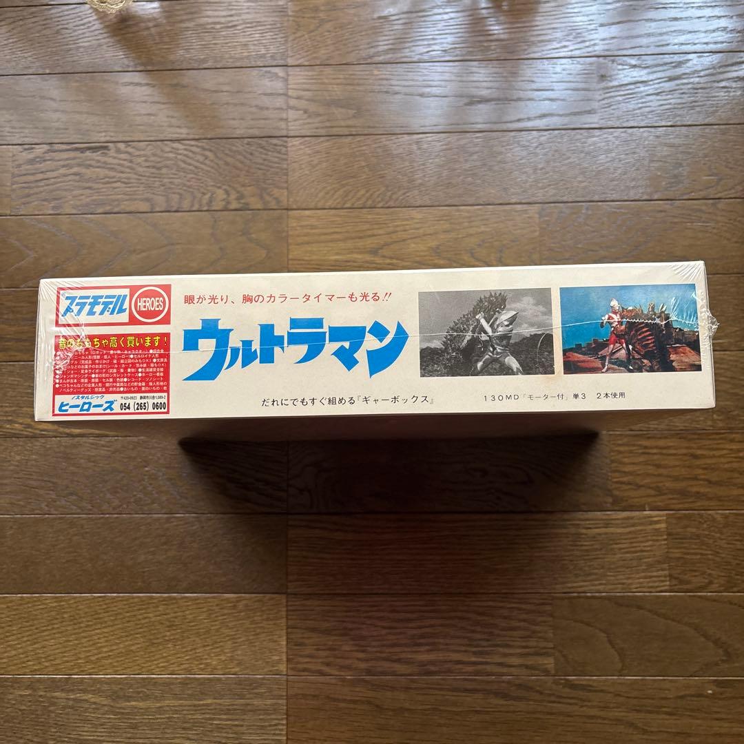 マルサン ウルトラマン ノスタルジックヒーローズ 新品未開封品 - メルカリ