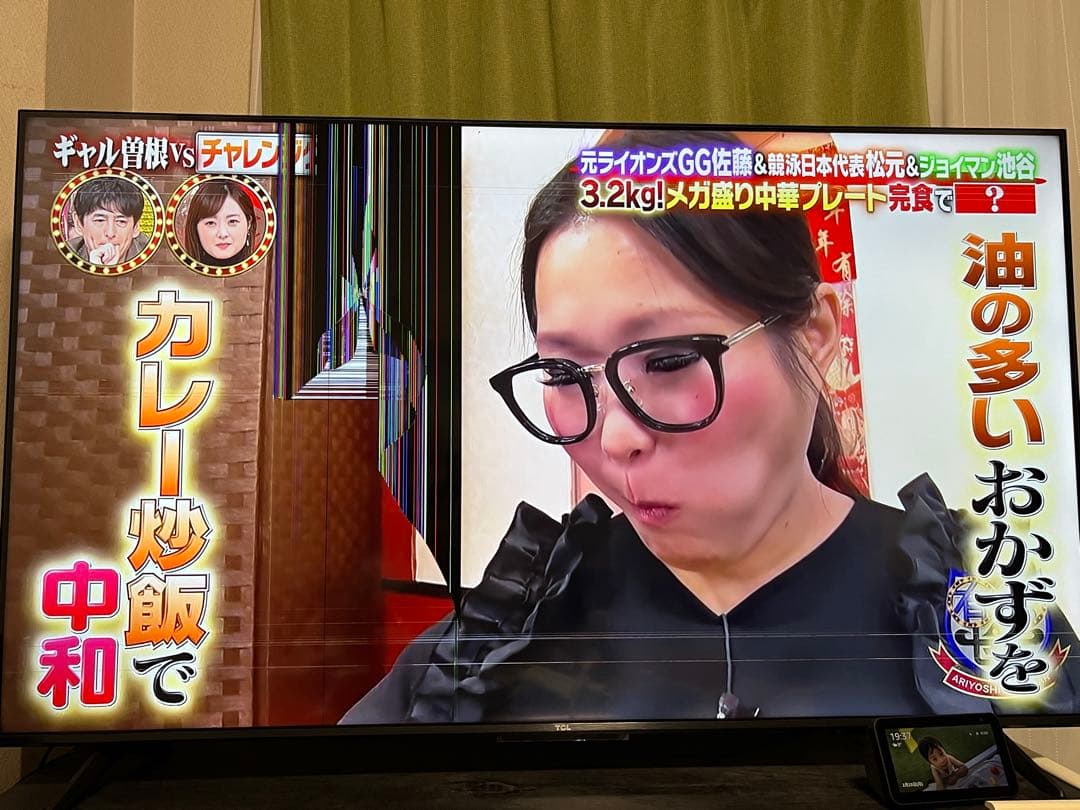 液晶テレビ 高画質 スマート機能 55型 ジャンク - メルカリ