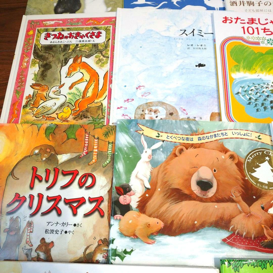 美品 3歳から6歳人気絵本25冊セット ともだちやシリーズ 日本絵本大賞