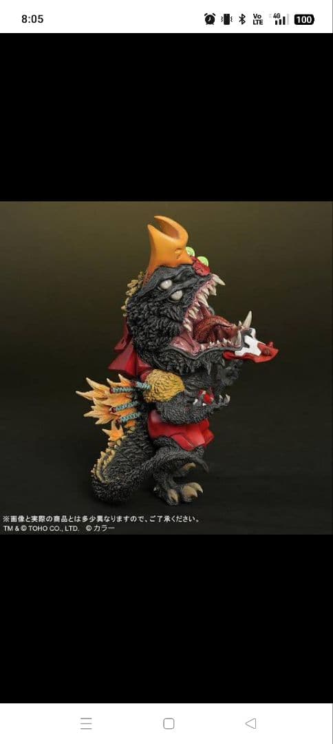 少年リック限定版 デフォリアル 初号機 G覚醒形態 2号機ビーストG