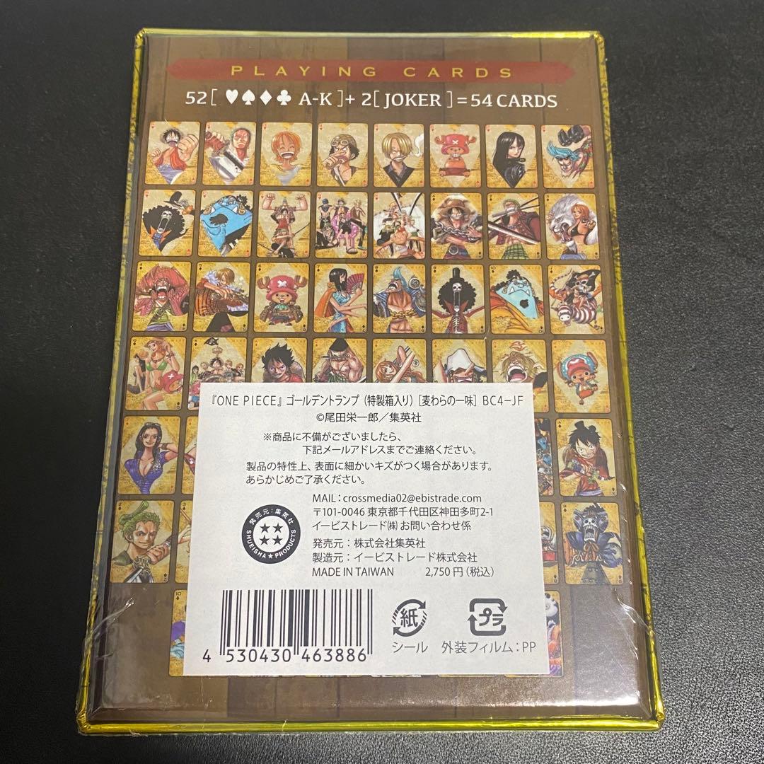 新品未開封】ONEPIECE ワンピース ゴールデントランプ 麦わらの一味