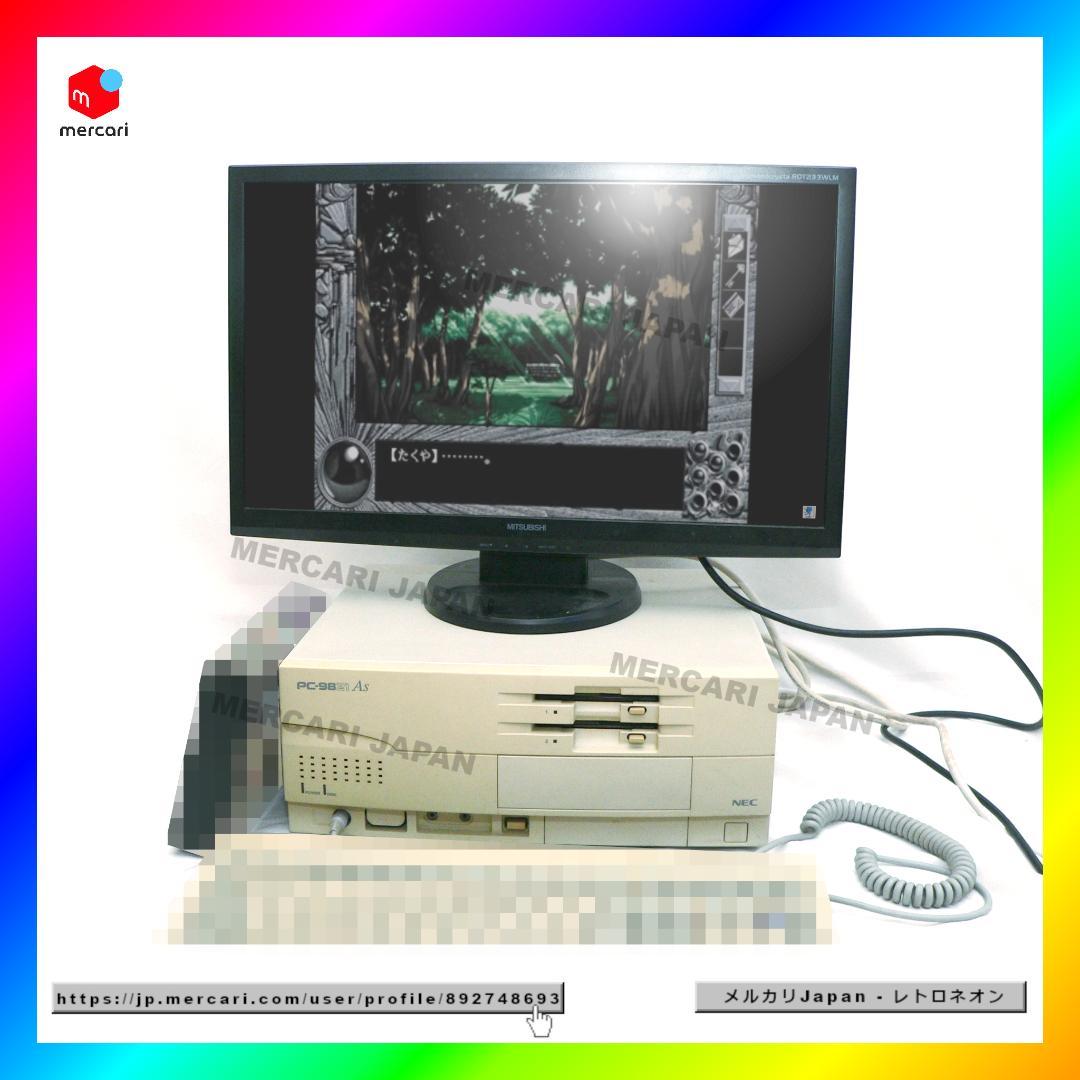 NEC PC-9821As/U2 パソコン本体 フルメンテナンス 動作品 NEC PC-9821As/U2 パソコン本体 フルメンテナンス 動作品 国内最大の