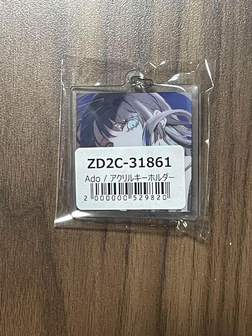 Adoのベストアドバム【完全数量限定：デラックスBOX盤 (Blu-ray