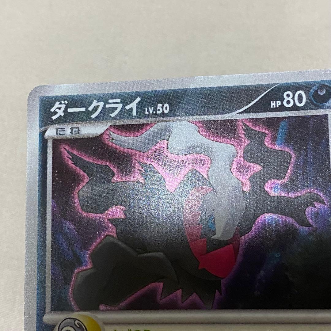 ダークライ 映画10周年記念プレミアムシート 10th - メルカリ