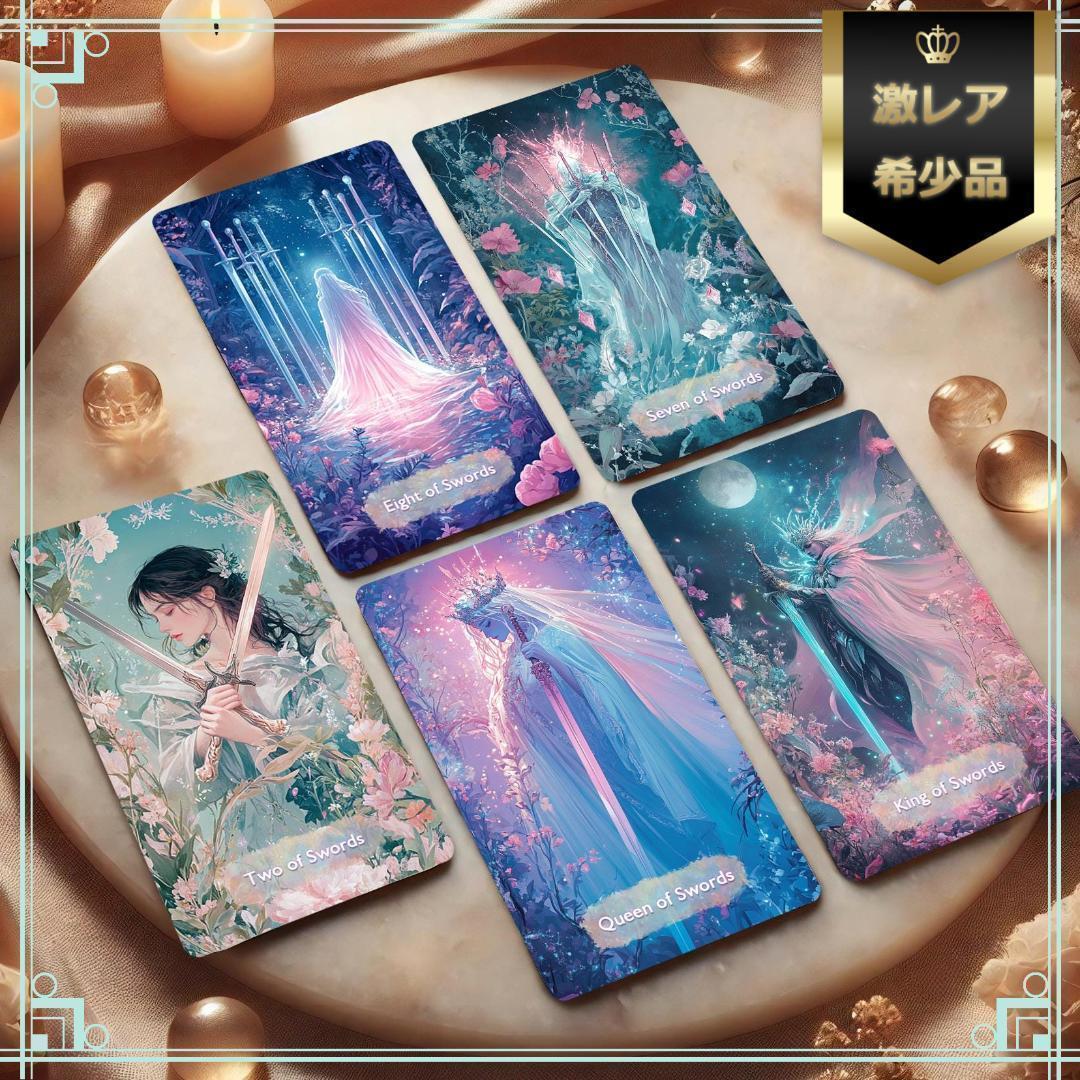 kana★リピーター様割引