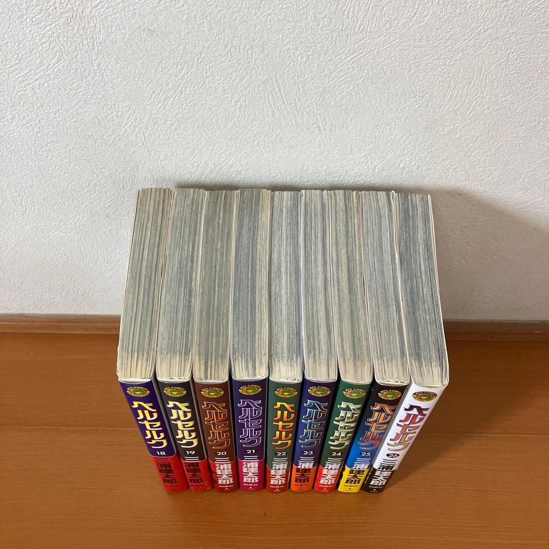 ベルセルク 初版帯付き 9冊セット 三浦建太郎 - メルカリ