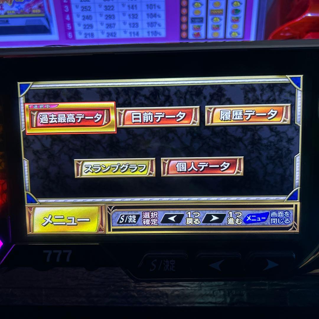 デー太郎ハリアー スロット用 家庭用電源 - メルカリ