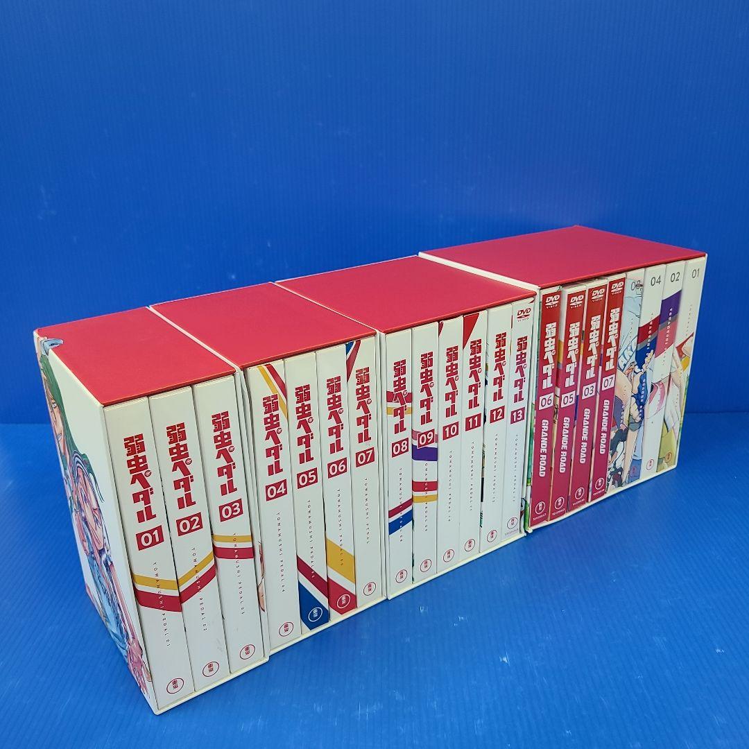 弱虫ペダル 第1期・第2期 初回生産限定版 BOX付き全21巻セットDVD