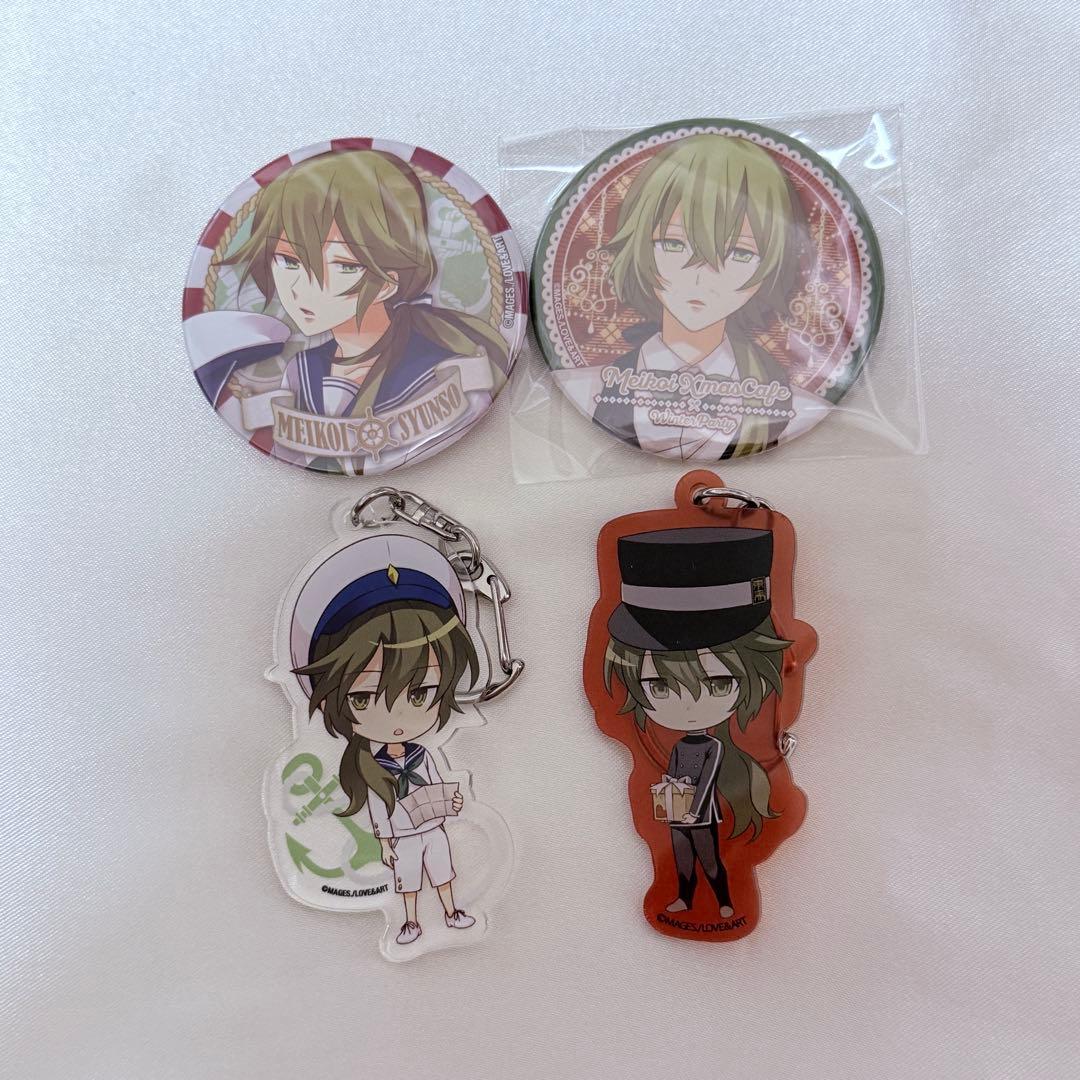 明治東亰恋伽 菱田春草 グッズセット - メルカリ