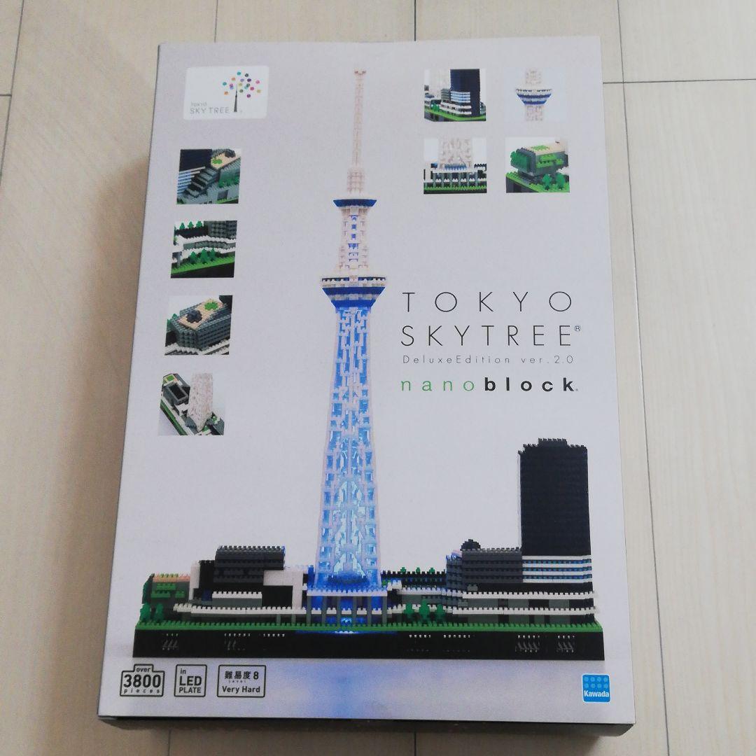 新品】ナノブロック 東京スカイツリー デラックスエディション ver.2.0