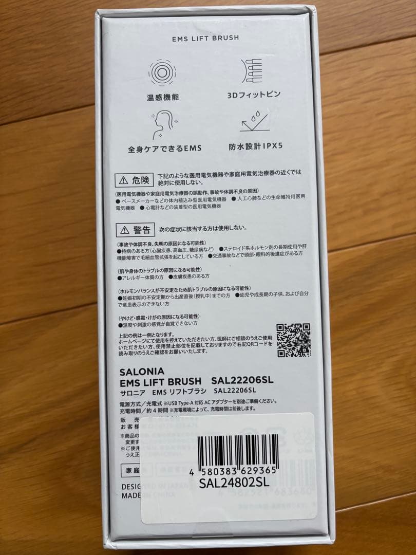 ミツキ様✨✨✨