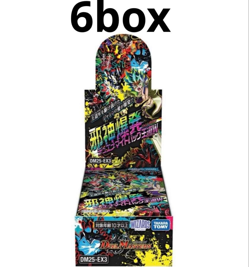 新品未開封】邪神爆発デュエナマイトパック 王道W DM25-EX3（6box