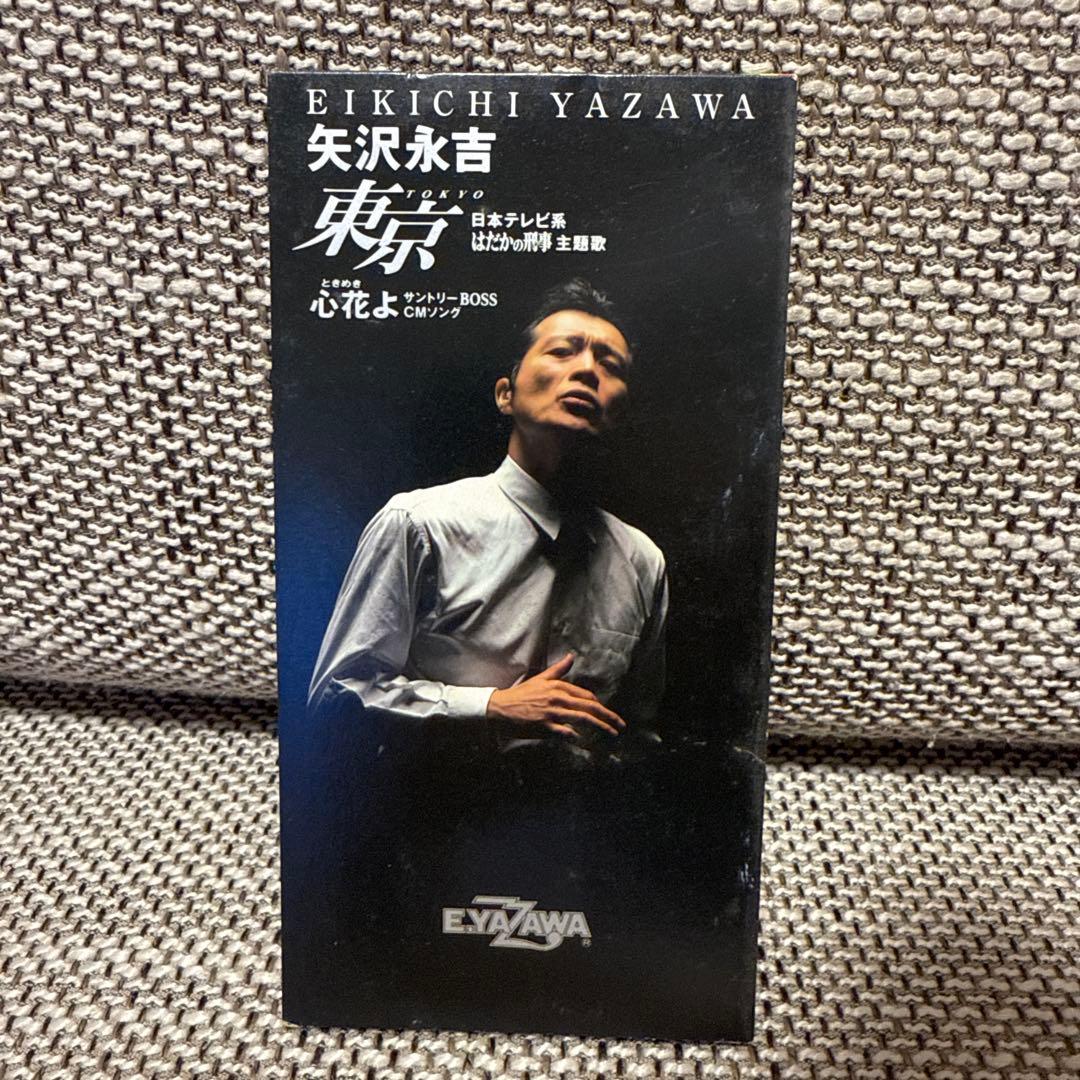矢沢永吉/東京 シングル cd - メルカリ