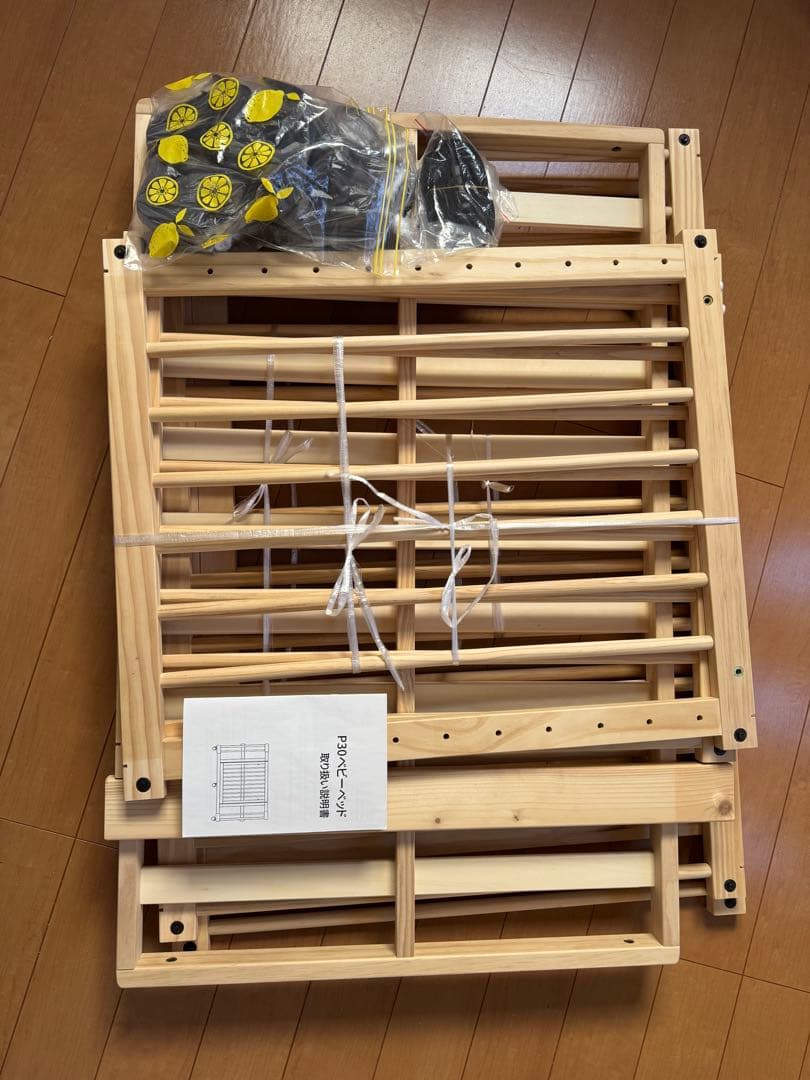 木製ベビーベッド すのこミニベッド 添い寝ベッド 60×90㎝