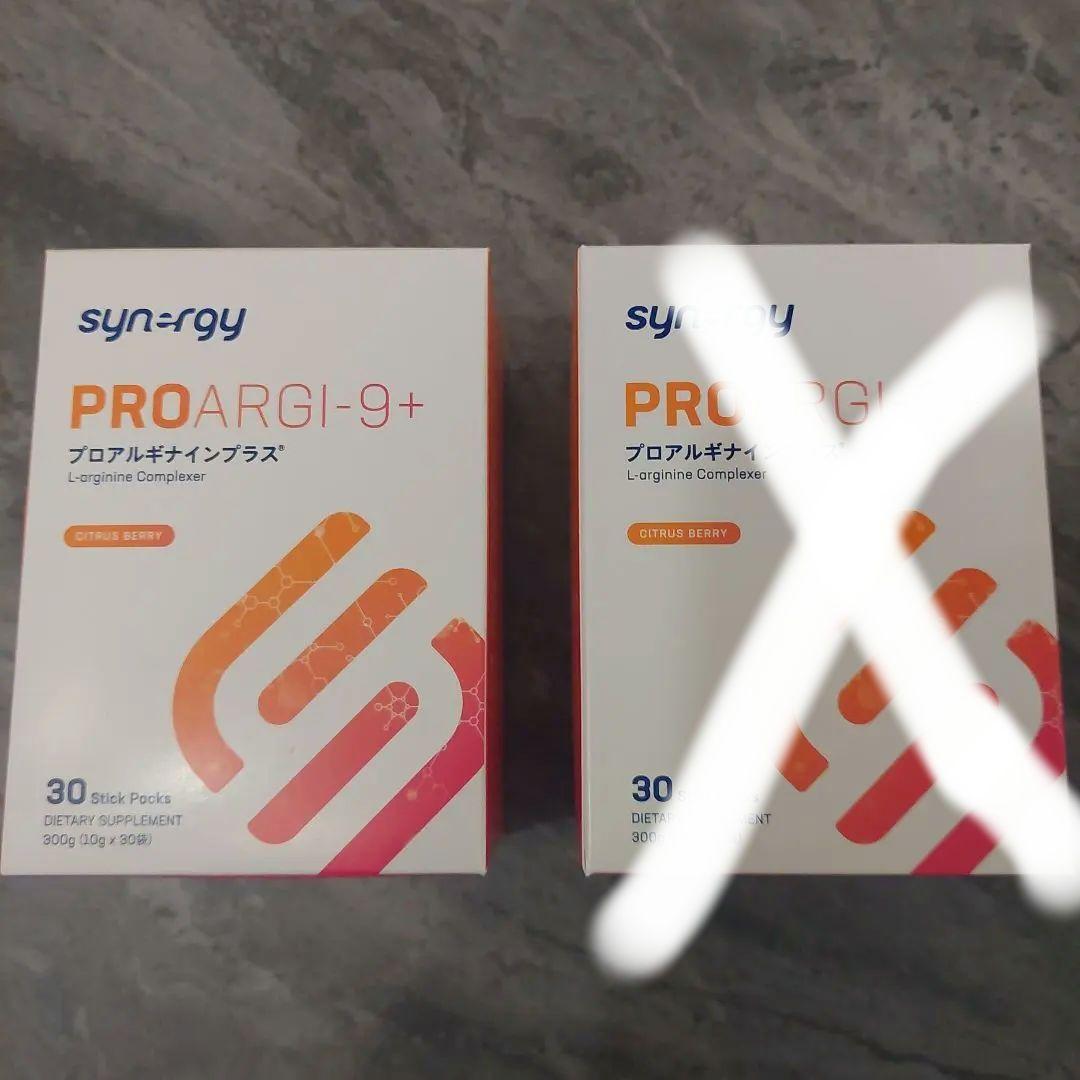 シナジー プロアルギナインプラス 30スティックパック×2箱 - メルカリ