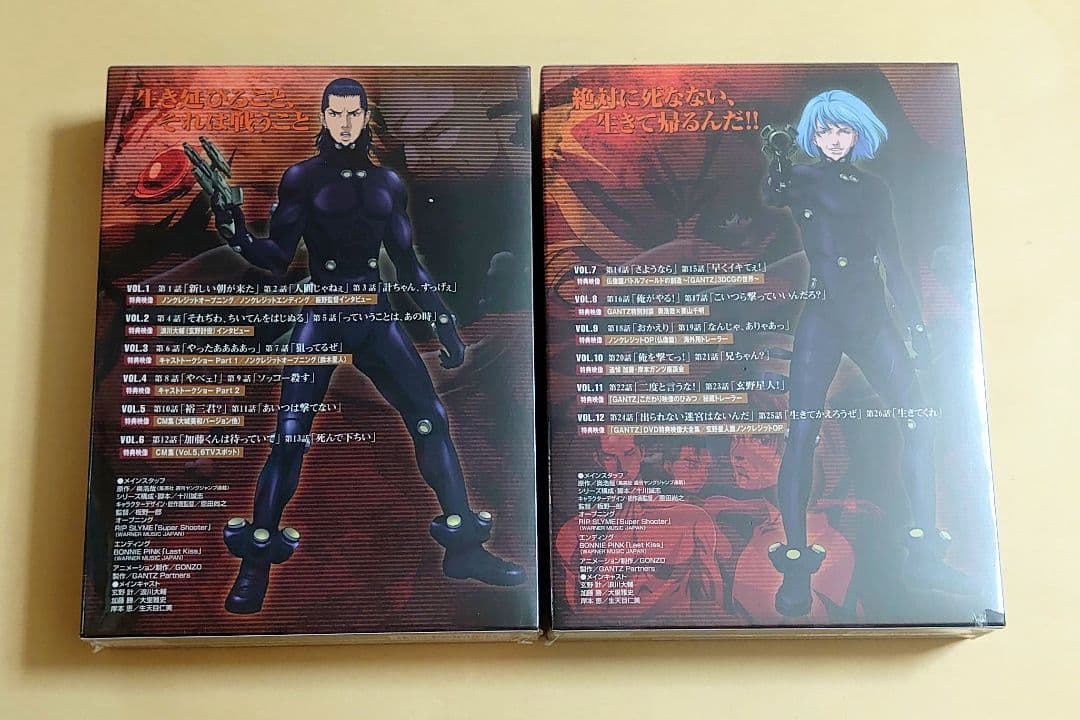 アニメ GANTZ ガンツ DVD BOX 1&2巻セット 奥浩哉 未開封